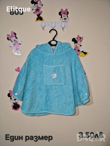 детски дрехи , снимка 2 - Детски комплекти - 52942771