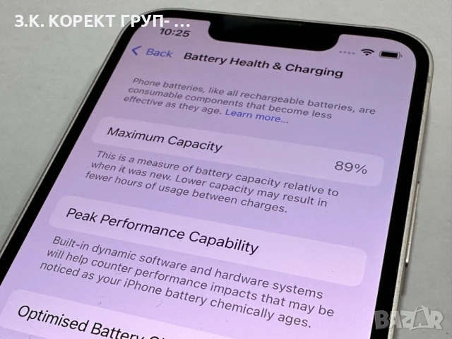 iPhone 13 mini 128GB, снимка 5 - Apple iPhone - 54114387