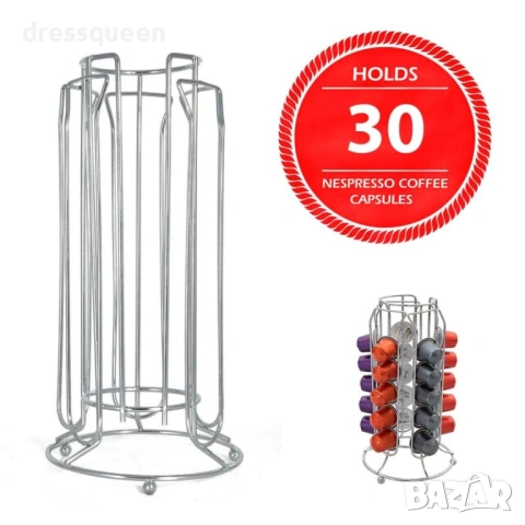 4883 Метална стойка за Nespresso – Организирайте до 30 капсули с един замах, снимка 5 - Други стоки за дома - 53638371