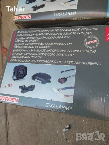 аларми за ситроен, снимка 3 - Части - 51748055