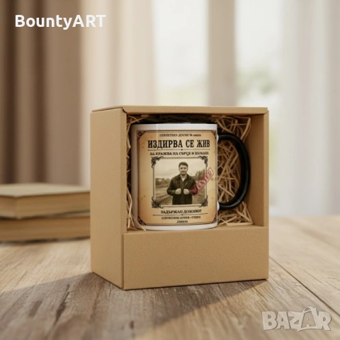 Подарък за мъж. Забавен подарък- постер за него, снимка 3 - Романтични подаръци - 53202293