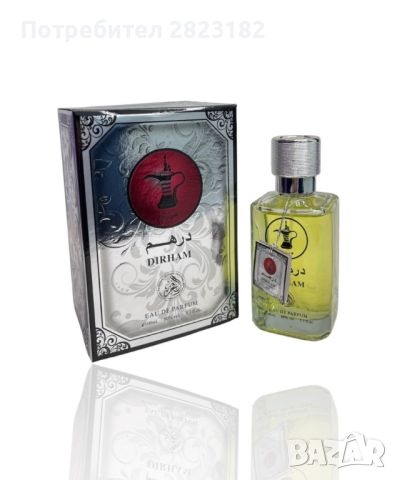 Арабски оригинални парфюми и аналози на парфюми от известни марки, снимка 10 - Дамски парфюми - 46021527