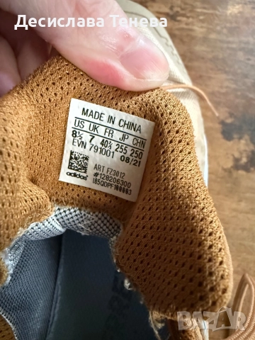 Маратонки Adidas , снимка 4 - Маратонки - 51824200