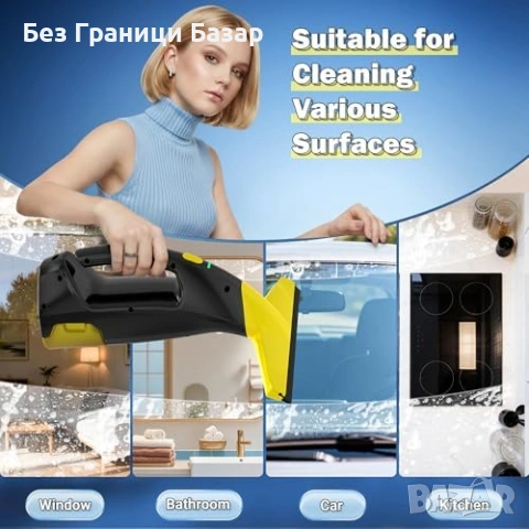 Нова Електрическа чистачка за прозорци 2000 Pa с 2 микрофибърни кърпи, снимка 7 - Други стоки за дома - 53876648