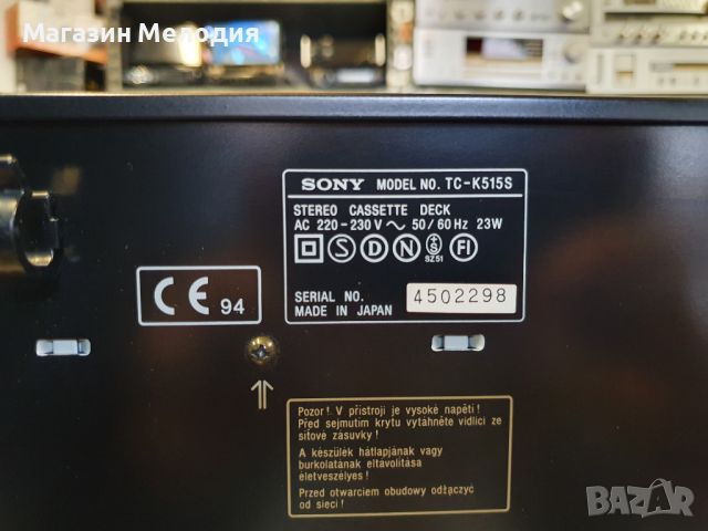 Триглав касетен дек SONY TC-K515S  В отлично техническо и визуално състояние., снимка 11 - Декове - 46660568