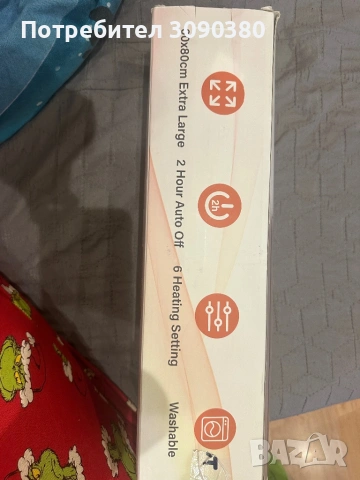 Електрическо одеало с термореголатор, снимка 4 - Други стоки за дома - 53133038