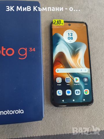 Motorola Moto g34 