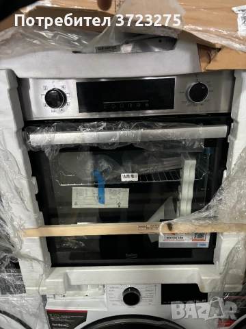 Нова бяла техника на едро - перални,сушилни,хладилници ,печки,съдомиялни , снимка 3 - Перални - 53757655