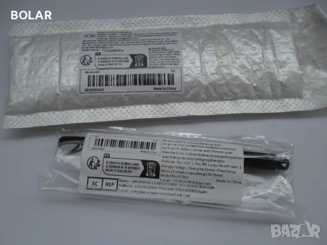 МАРКЕР ЗА ФАЛШИВИ БАНКНОТИ