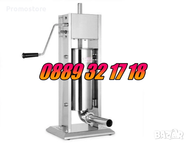 Професионална Пълначка за месо, кайма, луканки, суджук 10 литра, снимка 3 - Друго търговско оборудване - 51791224