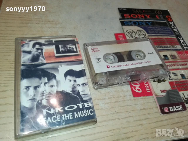 NKOTB-TAPE 1107251442