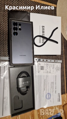 Samsung Galaxy S25 Ultra