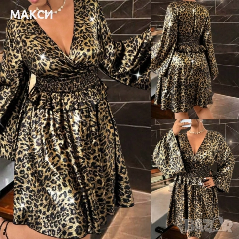 Макси красива ефирна клоширана празнична рокля с V-образно деколте, ластична талия с къдрички и клош