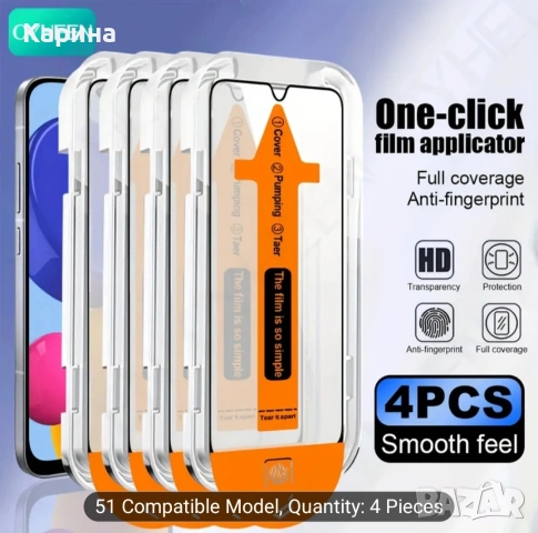 4 бр. Стъклени протектори за Samsung Galaxy A35 5G