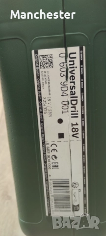 Акумулаторен винтоверт Bosch , снимка 8 - Винтоверти - 52476290