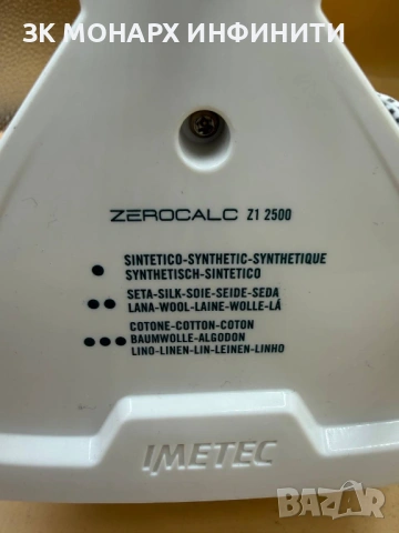 Ютия Imetec Zerocalc Z1 2500 / 2200W / чисто нова, снимка 7 - Ютии - 54185420