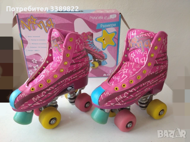 Ролкови кънки , снимка 4 - Ролери, кънки - 53580921
