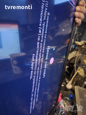 MAIN BOARD ,EAX68167602(1.0),за 32-инчов телевизор LG Модел 32LM637BPLA, с дисплей SDL320H0 HD0-B00 , снимка 10 - Части и Платки - 52746138