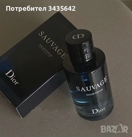 Dior sauvage , снимка 1