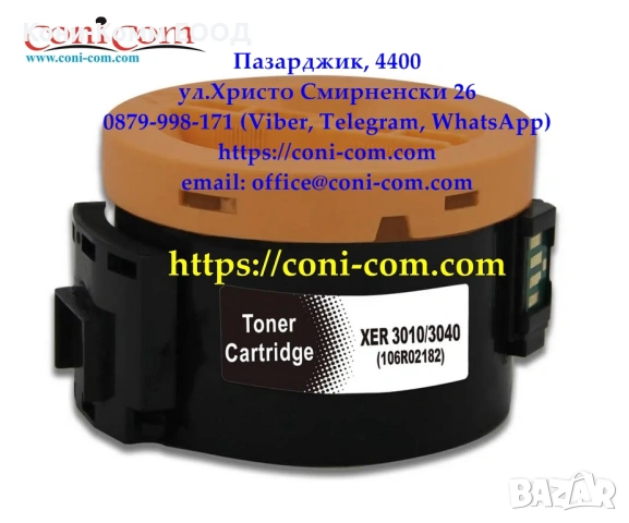 Xerox 3010, 3040, 3045 Съвместима Тонер Касета 2 200 стр., снимка 2 - Консумативи за принтери - 49823928