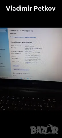 Продавам Laptop Acer Aspire ES 15!Лаптопа е донесен от Англия!Без никакви следи от употреба!, снимка 14 - Лаптопи за дома - 50226368