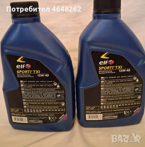 Моторно масло Elf Sporti TXI 15W-40 2л., снимка 2 - Аксесоари и консумативи - 53965082