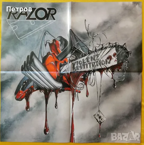 Метъл плакати 58/58 см (Destruction, Razor, Protector, Exumer, Holy Moses и мн. други) , снимка 11 - Други музикални жанрове - 47128246