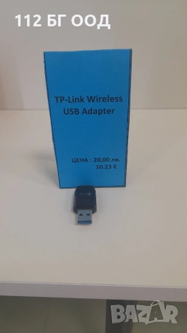 USB Adapter, снимка 2 - Кабели и адаптери - 53946507