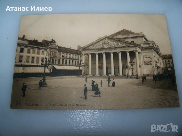 Стара пощенска картичка от Брюксел, около 1915г. , снимка 3 - Филателия - 46517660