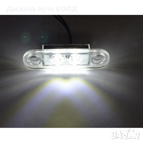 1бр. ЛЕД LED габарит – флаш с 2 СМД диода двойна черна основа 12-24V за ролбар БЕЛИ , ПОЛША, снимка 4 - Аксесоари и консумативи - 48651700