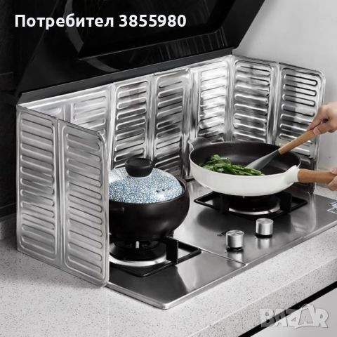 Кухненска преграда алуминиево фолио против пръски, снимка 2 - Други - 46116995