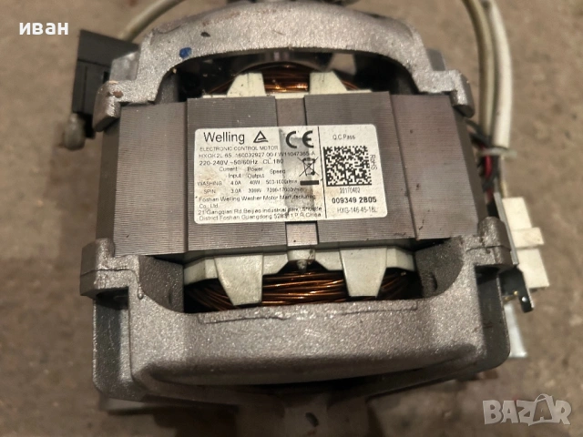 Ел.мотор за пералня , снимка 2 - Перални - 54266307