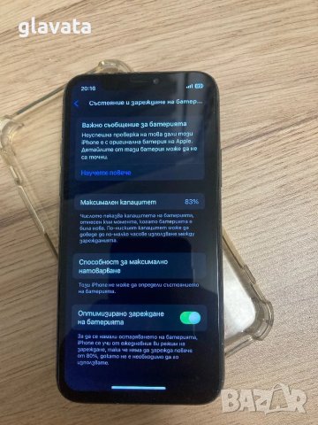 iPhone 11 Pro 64gb 83%, снимка 3 - Apple iPhone - 49406472