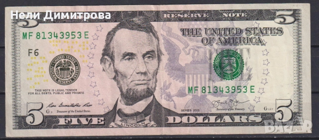 Банкноти САЩ Бразилия, снимка 7 - Филателия - 45668240