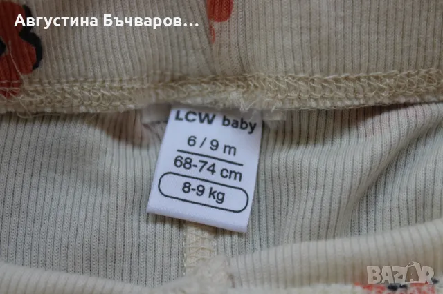Летен комплект на цветя LC Waikiki, размер 68-74, снимка 7 - Комплекти за бебе - 50133034