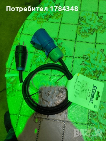 Удължител с преходник за английски стандарт 