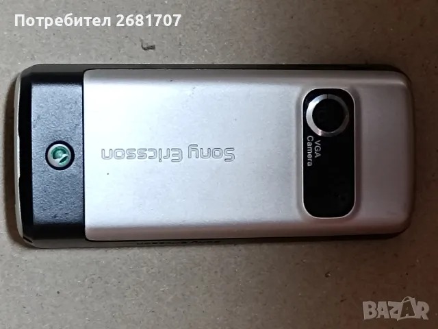 телефон Сони Ериксон К320i, снимка 2 - Sony Ericsson - 49346734