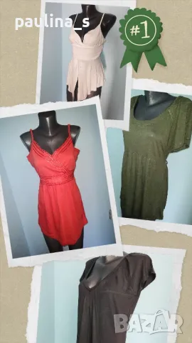 Четири броя / Маркова туника / голям размер 