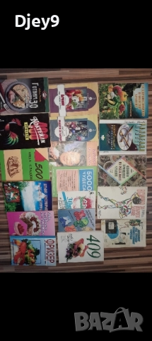 разпродажба на стари книжки от Соц по договаряне , снимка 9 - Колекции - 51785425