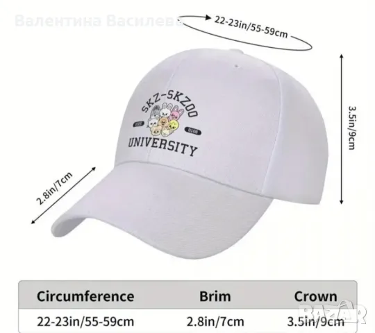 Аксесоари skz-skzoo university, снимка 5 - Други - 49997916