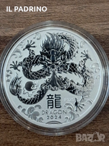 Сребро Лунар Дракон 2024 1 унция OZ