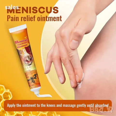  Крем за лечение на стави и кости 20гр., снимка 5 - Други - 49431712