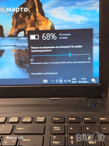 Fujitsu Lifebook A544 i5, снимка 5 - Лаптопи за дома - 54237885