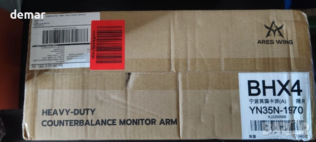 ARES WING Единично рамо за монитор от 17" до 49", черно, до 20 кг, снимка 9 - Монитори - 51687232