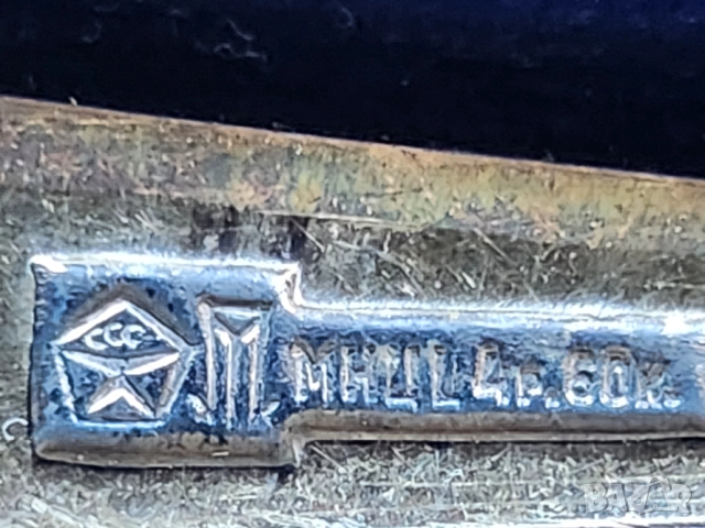 прибори от мелхиор мод. "Хмель" отделни бройки: 7 вилици и 5 лъжици, от СССР, снимка 7 - Прибори за хранене, готвене и сервиране - 49695257