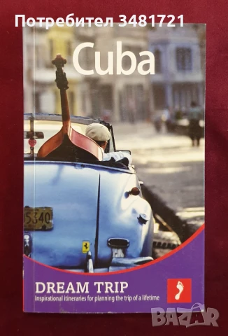 Куба - туристически справочник / Cuba Dream Trip, снимка 1