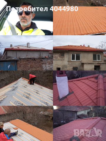 Извършваме всякакъв вид строителни ремонти от А до Я., снимка 1 - Ремонти на покриви - 44968496