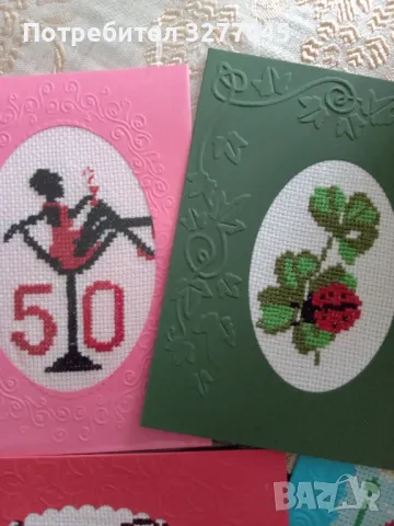 Ръчно везани поздравителни картички, снимка 2 - Други - 49760784