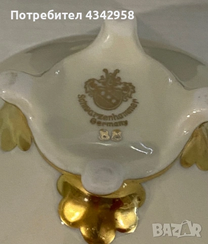 Винтажна порцеланова чаша с чинийка Schwarzenhammer, Германия (1949–1952 г.)  , снимка 7 - Антикварни и старинни предмети - 53499297