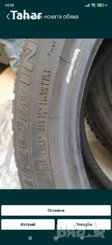 зимни гуми на Добра цена , снимка 6 - Гуми и джанти - 51815137